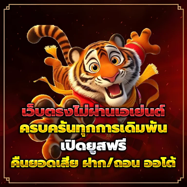 barron88 เครดิตฟรี