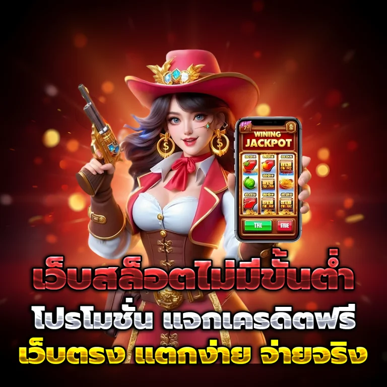 barron88 เว็บตรง