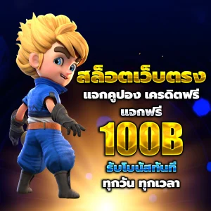barron88 ทางเข้า